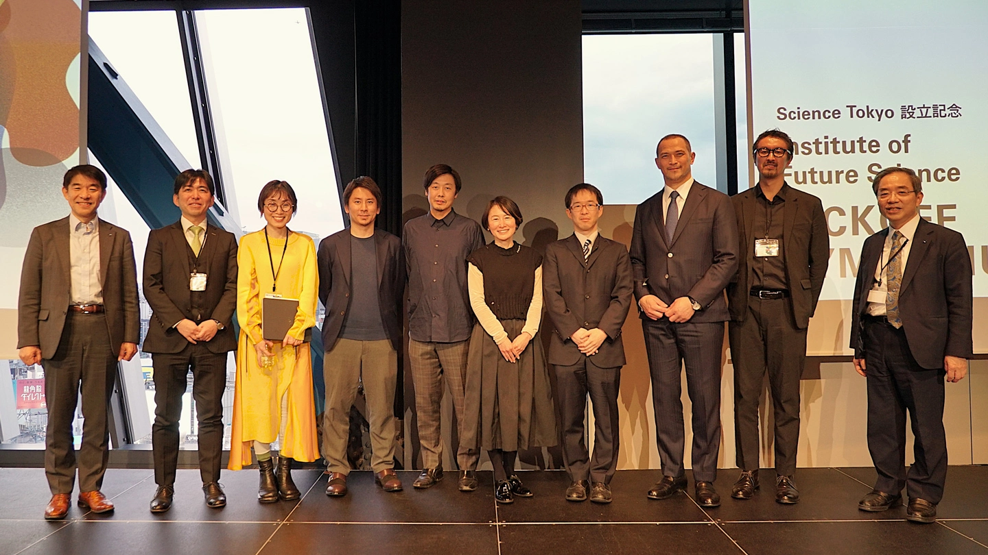 Science Tokyo設立記念 未来社会創成研究院キックオフシンポジウム「オルタナティブな未来:100年後を再構築する」を開催