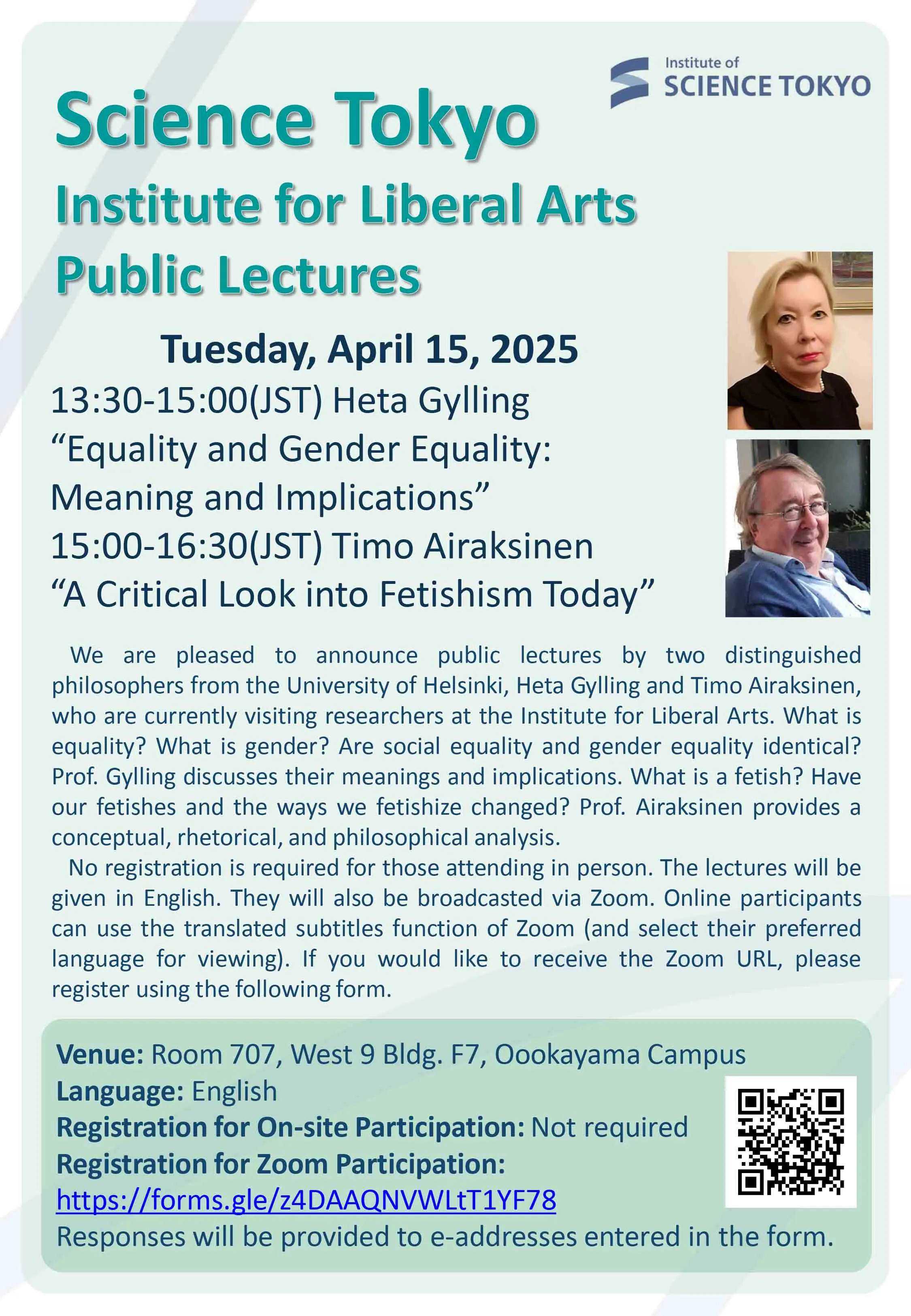 Institute for Liberal Arts Public Lectures(PDF)