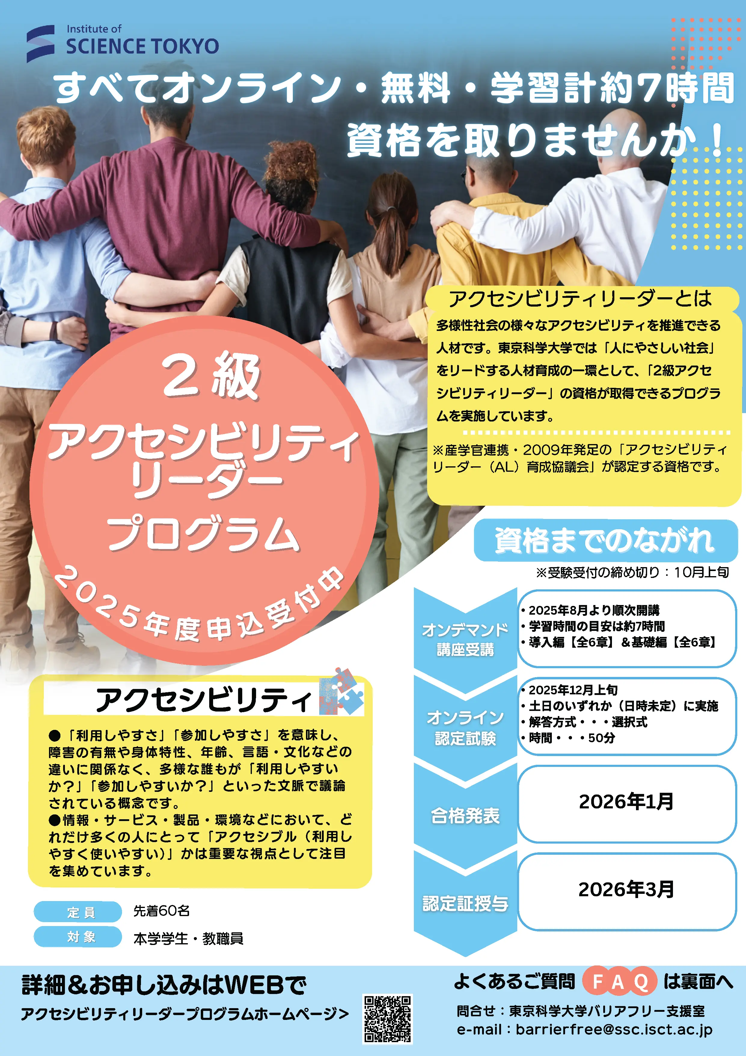 チラシ1/2