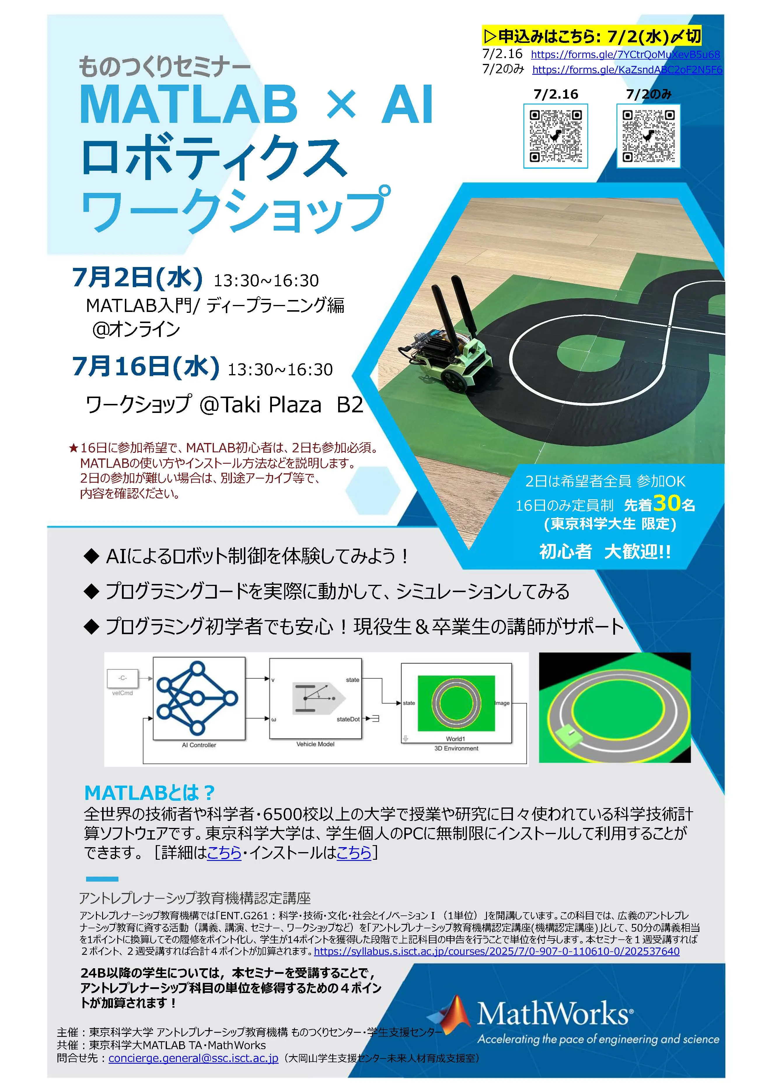 ポスター