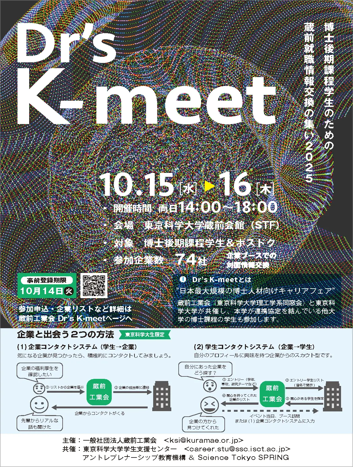 ポスター
