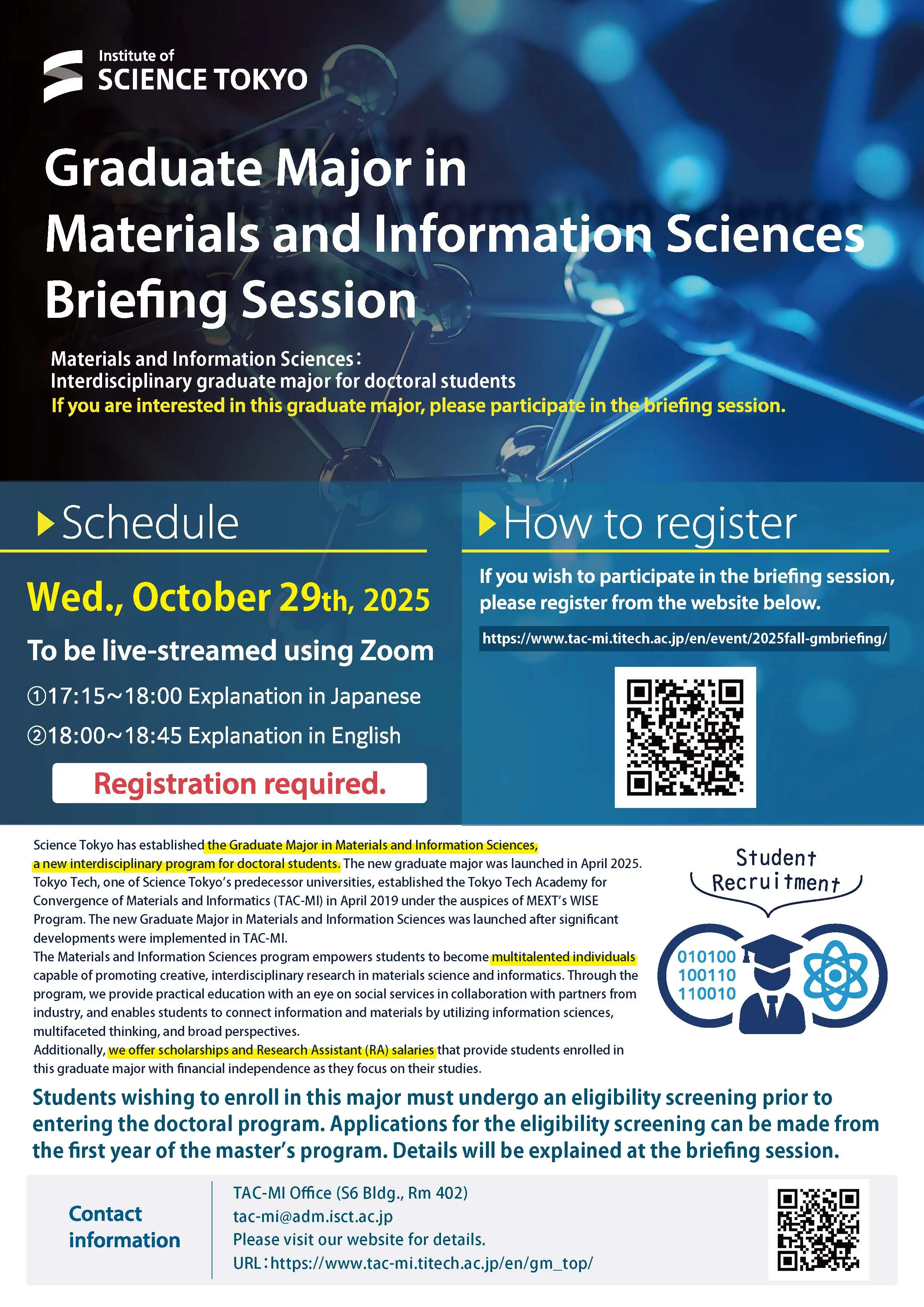 AY2025 Graduate major in Materials and Information Sciences 2st briefing session flyer