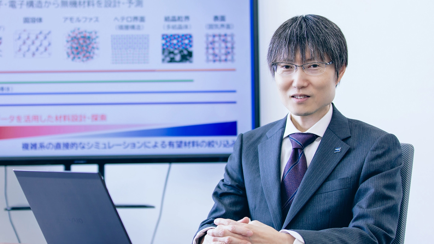 人物写真：大場史康教授