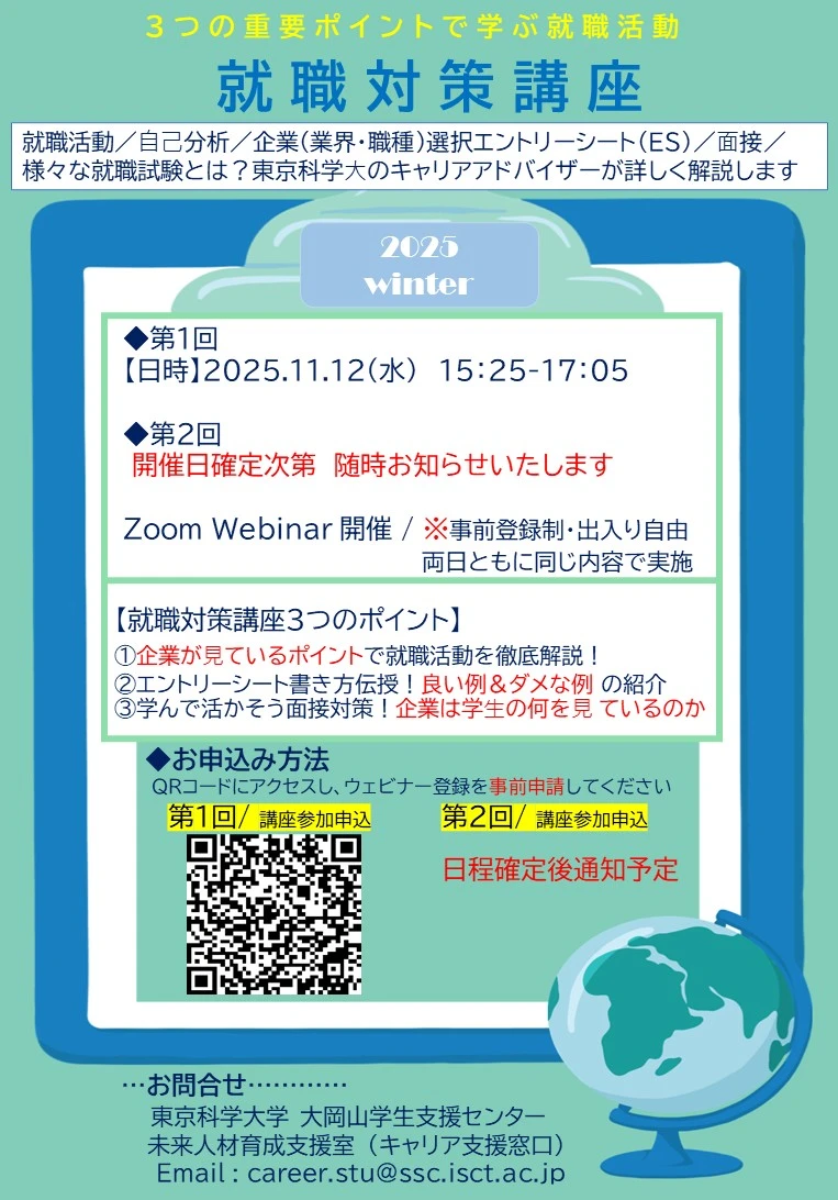 ポスター
