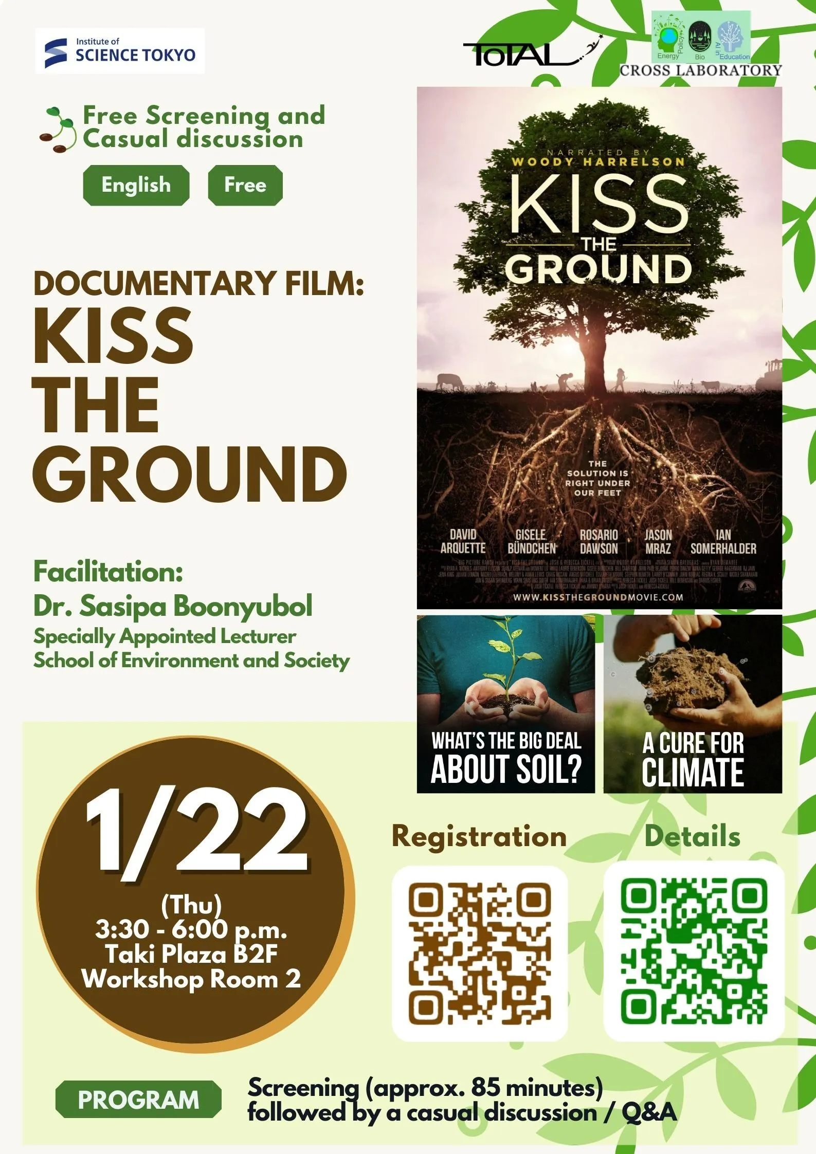 ドキュメンタリー映画「KISS THE GROUND」無料上映とカジュアルディスカッション フライヤー