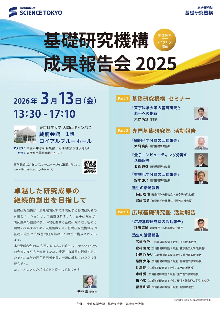 poster