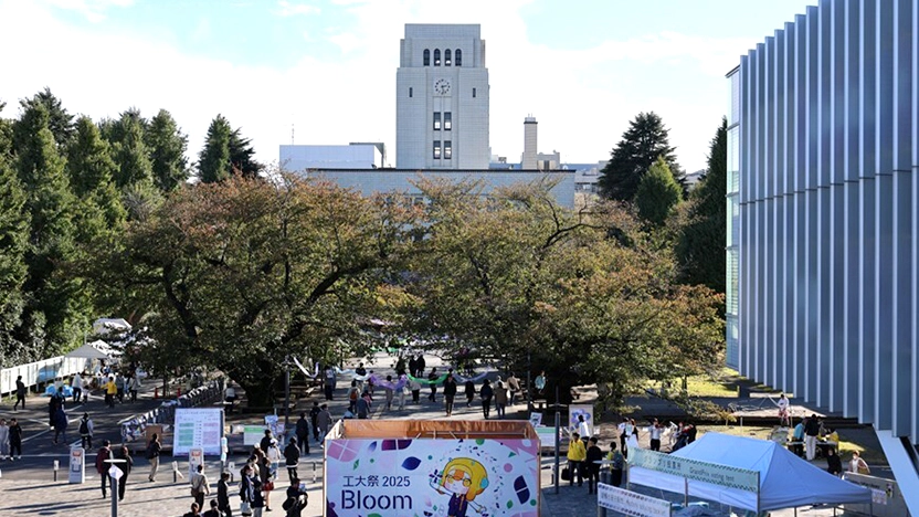 工大祭2025の様子