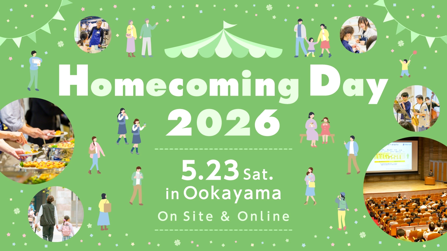 Homecoming Day 2026 in Ookayama MV