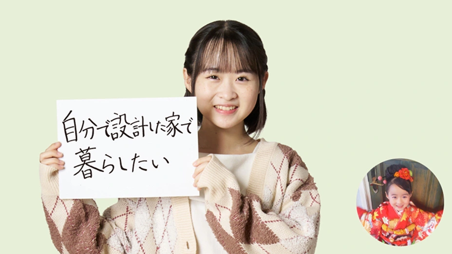 O.K. displayed a vision of the future 10 years from now, featuring a handwritten message, “I want to live in a house I designed myself.” Next to it is a photo from her childhood.