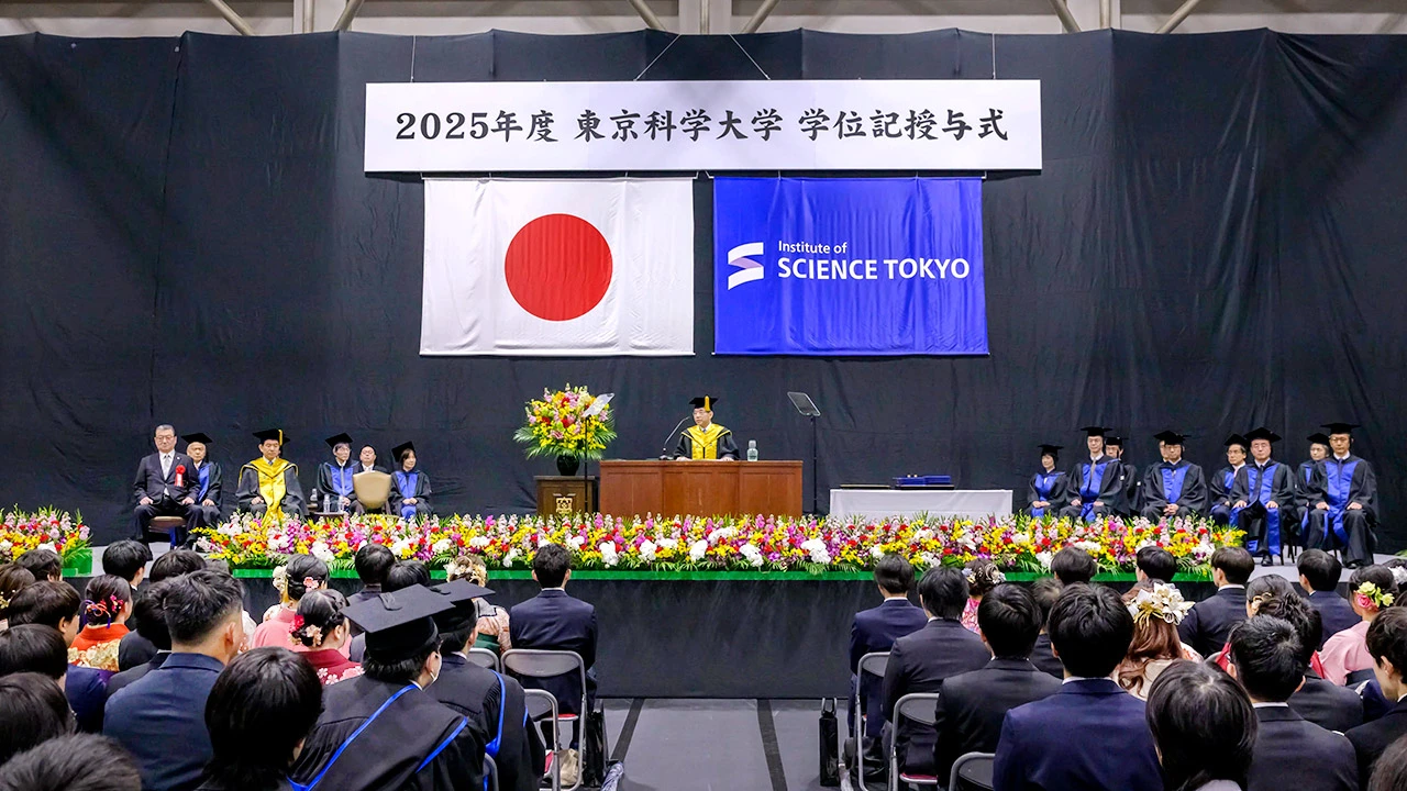 Ookayama Campus