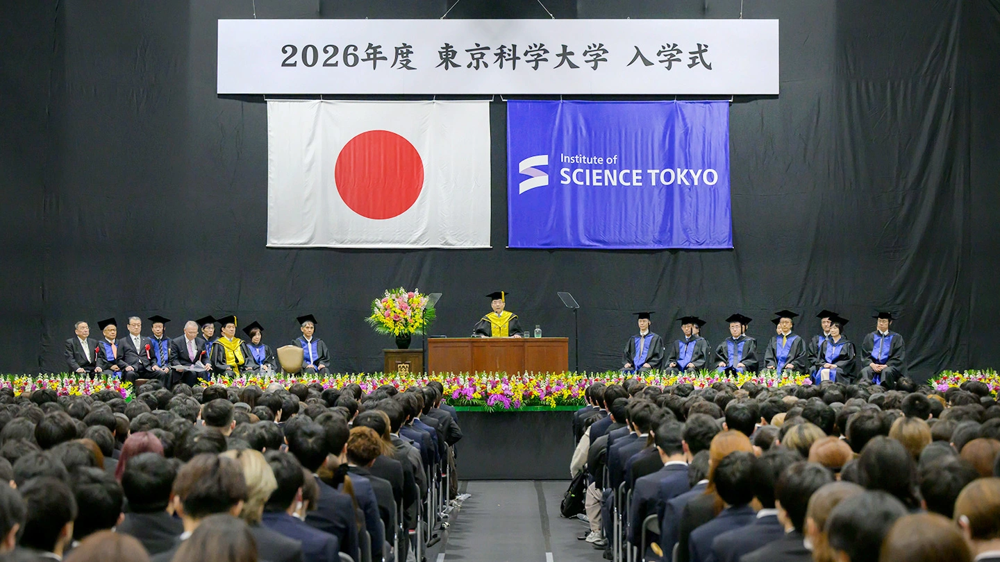 Spring Entrance Ceremonies AY 2026