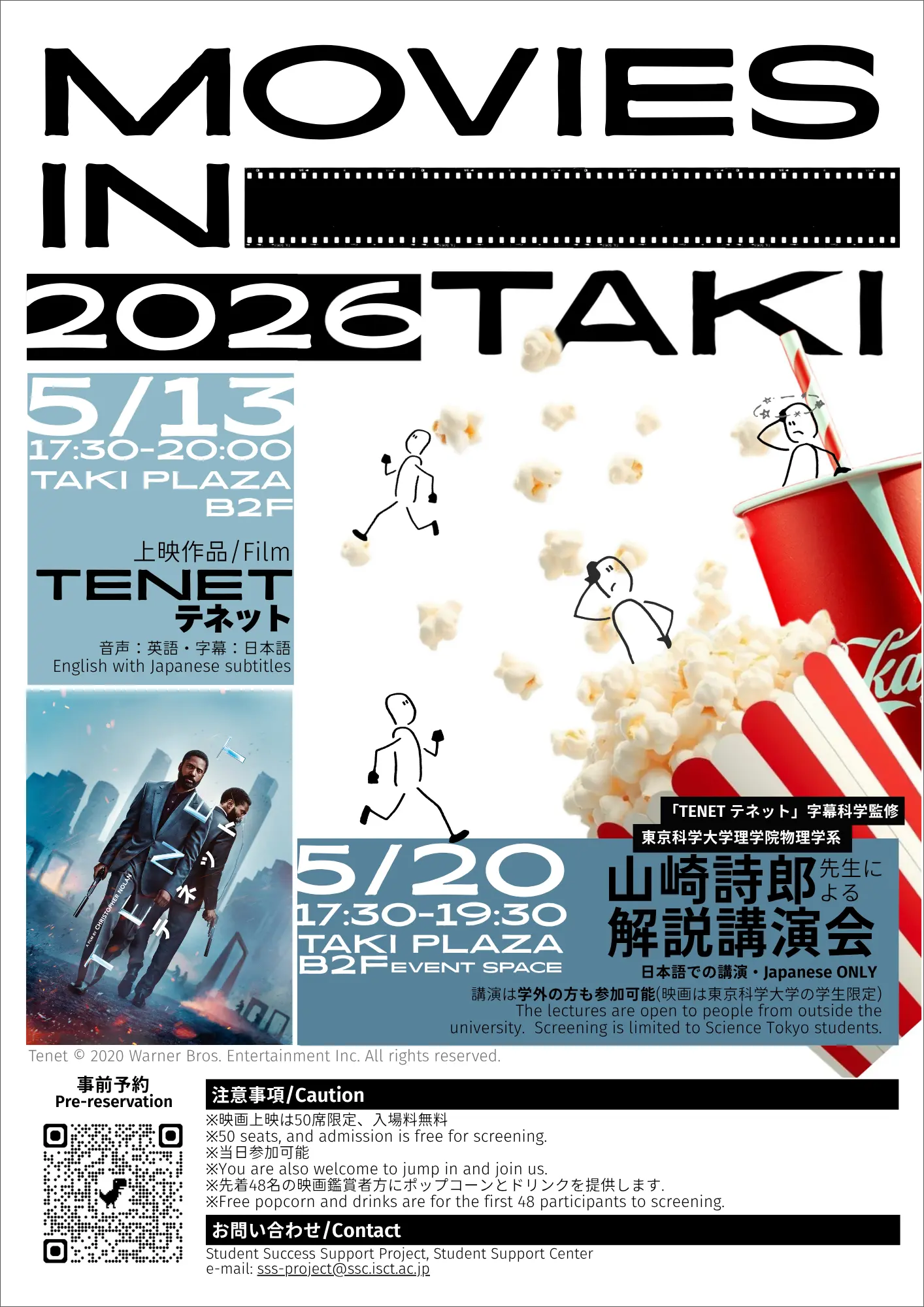 ポスター