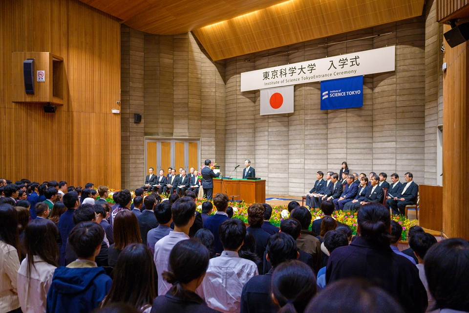 2024年度10月 東京科学大学入学式