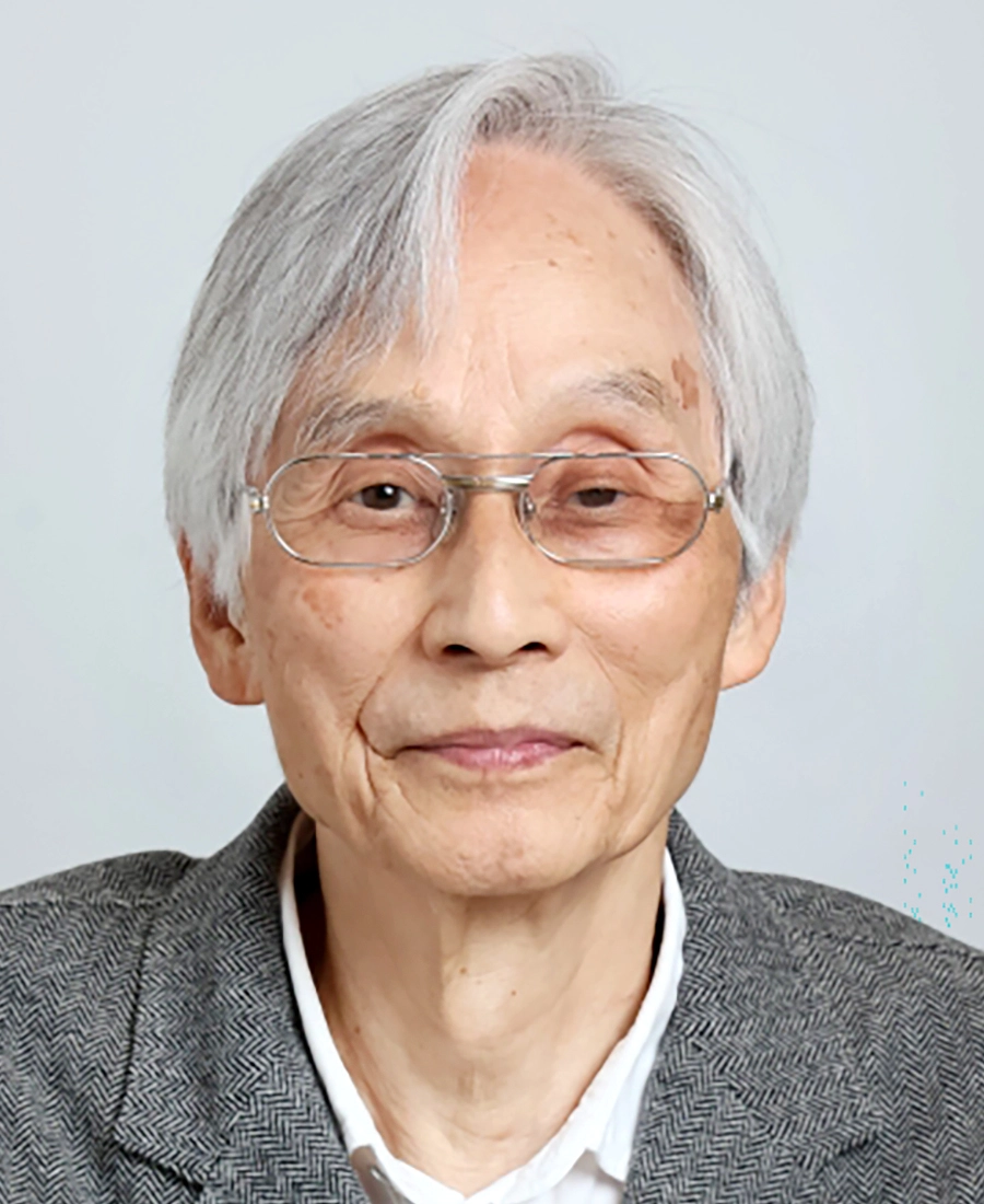 中野義夫名誉教授