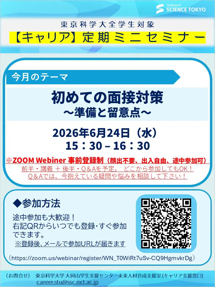 案内ポスター