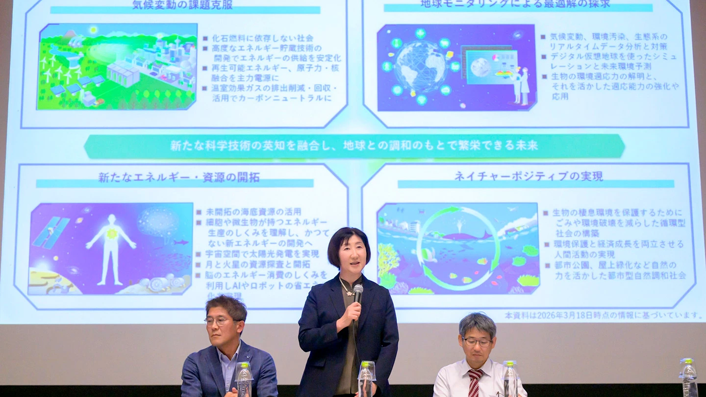 トークセッションの様子