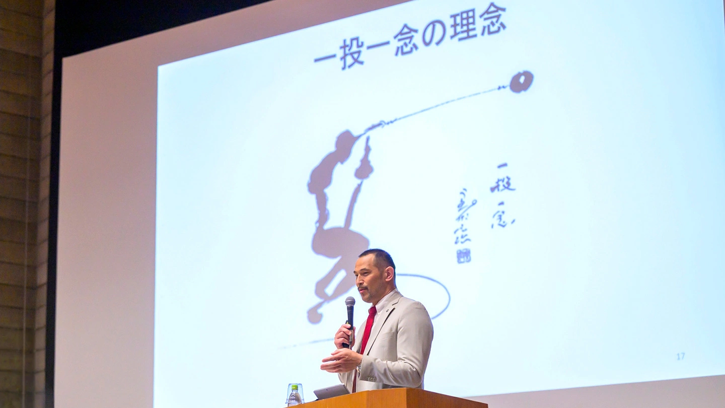 基調講演の様子