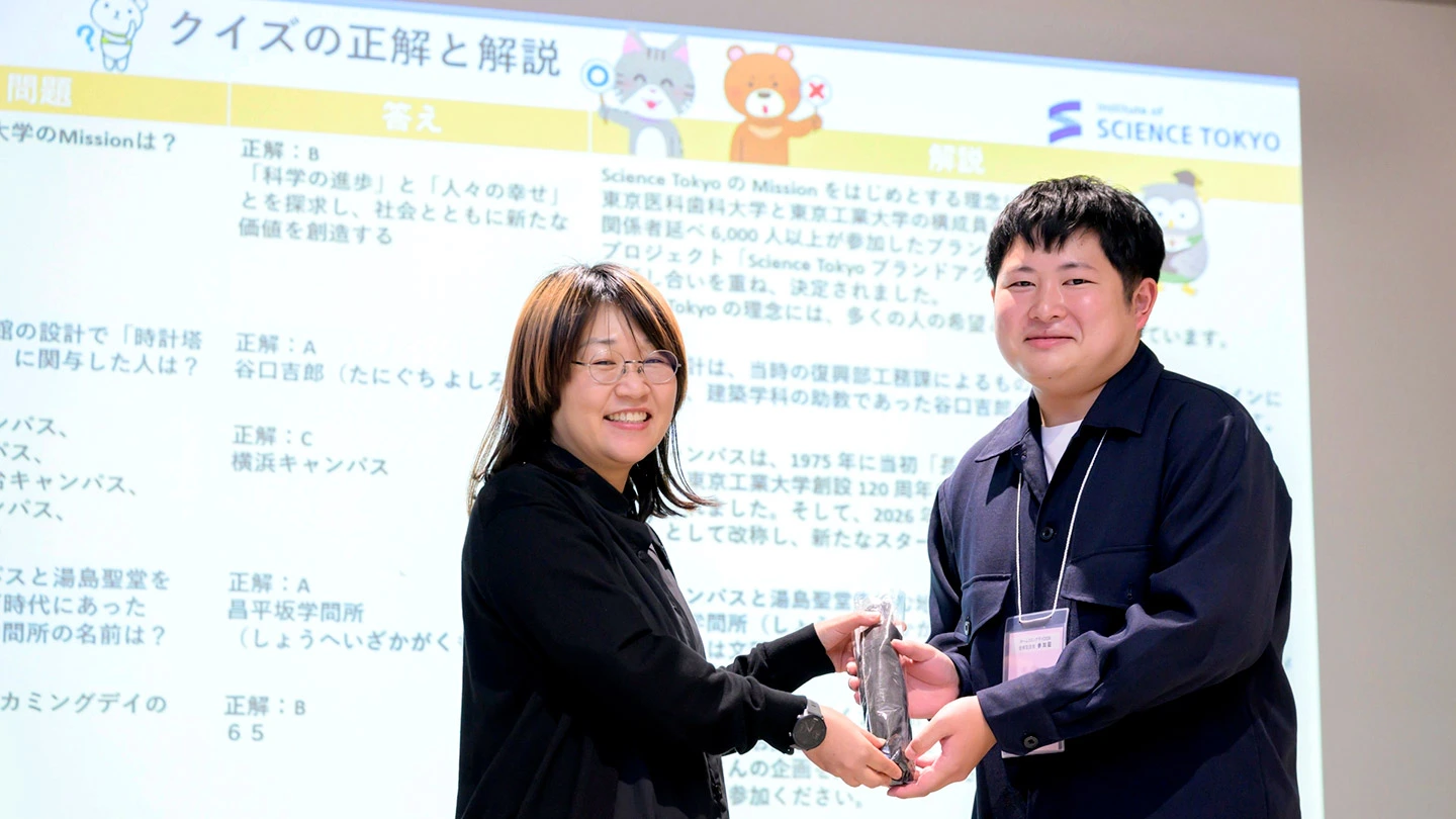 全体交流会の様子