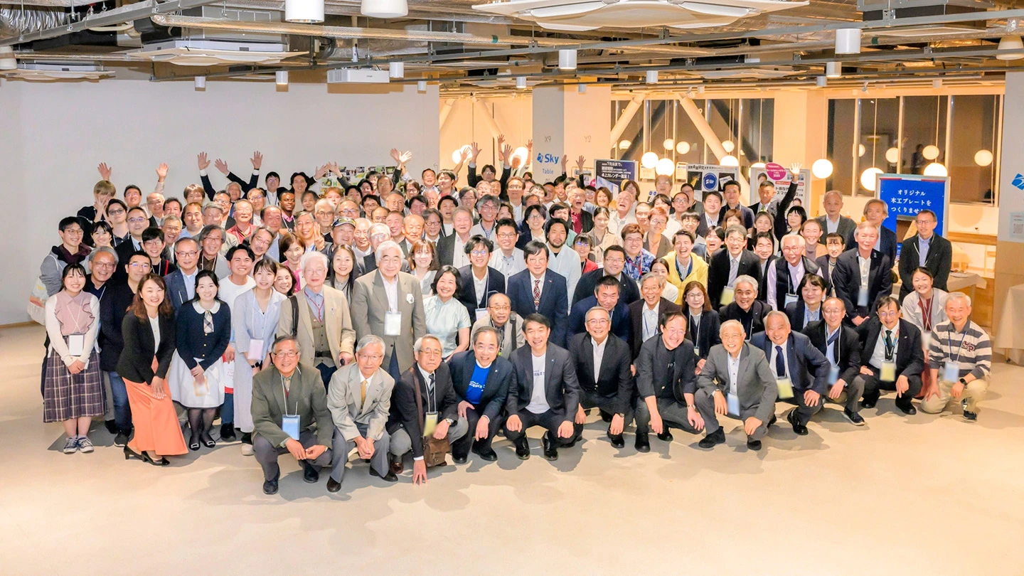 全体交流会の様子