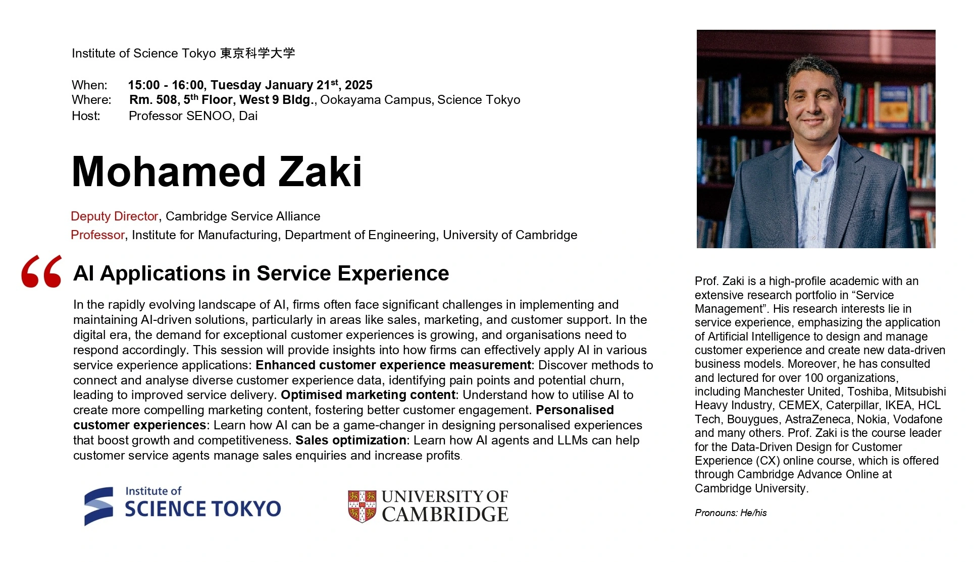 The 46th Special Seminar of School of Engineering “AI Applications in Service Experience” Flyer
